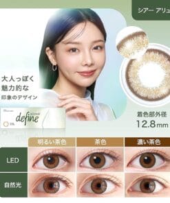 Acuvue Define Sheer Allure