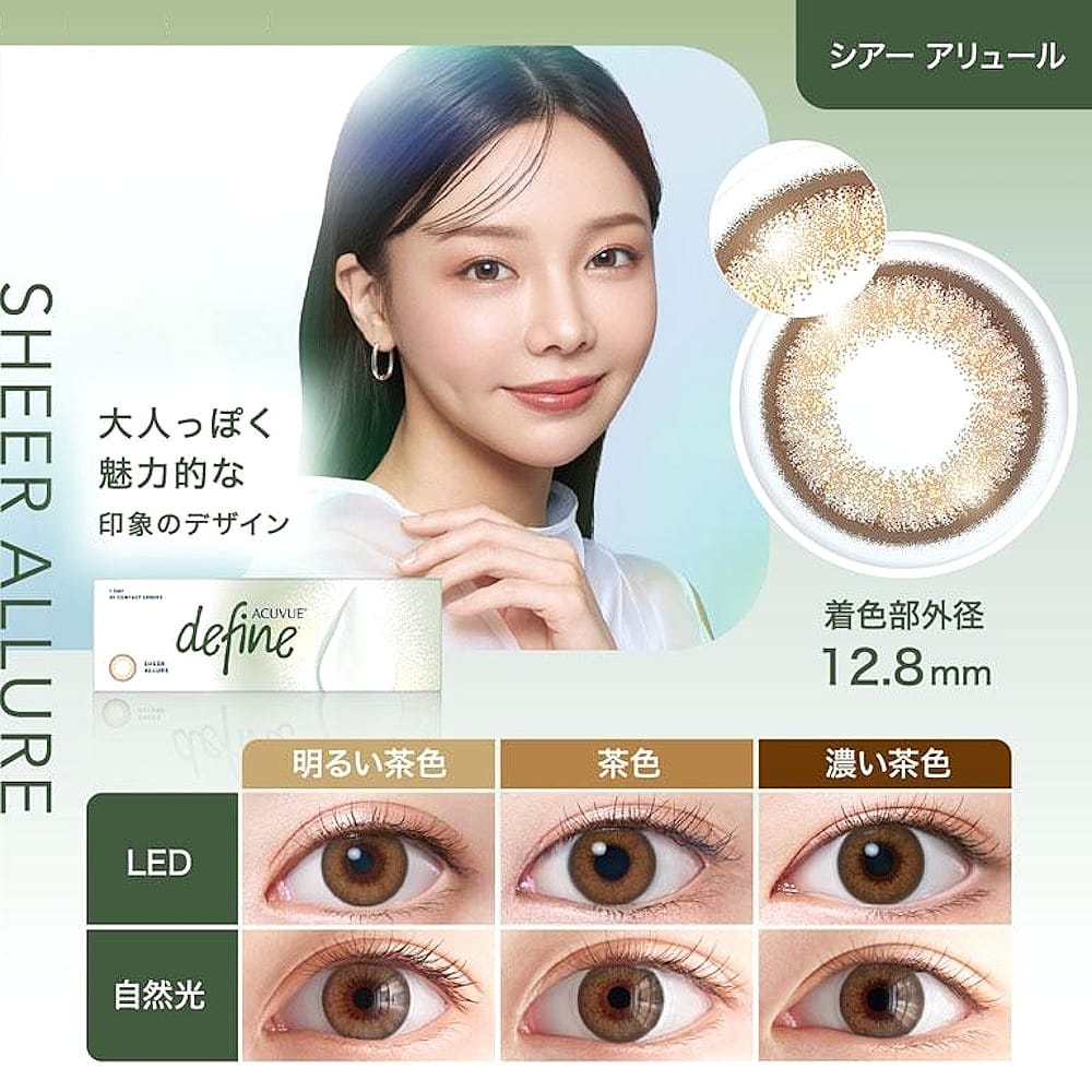 Acuvue Define Sheer Allure