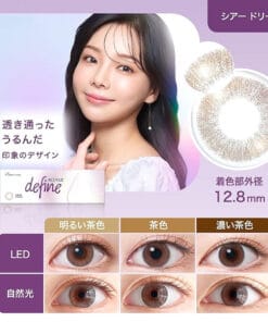 Acuvue Define Sheer Dream