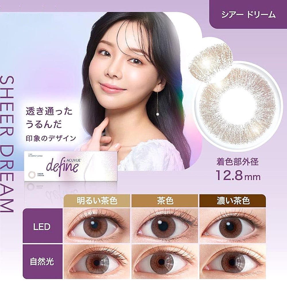 Acuvue Define Sheer Dream