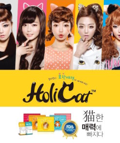 Geolica HoliCat Colourful Contact Lenses