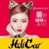 Geolica Holicat contact lenses