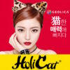 Geolica K-Pop HoliCat Color Circle Contact Lenses