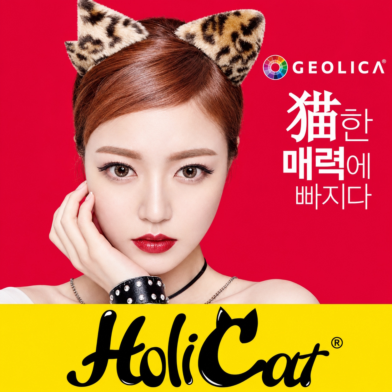 Geolica K-Pop HoliCat Color Circle Contact Lenses
