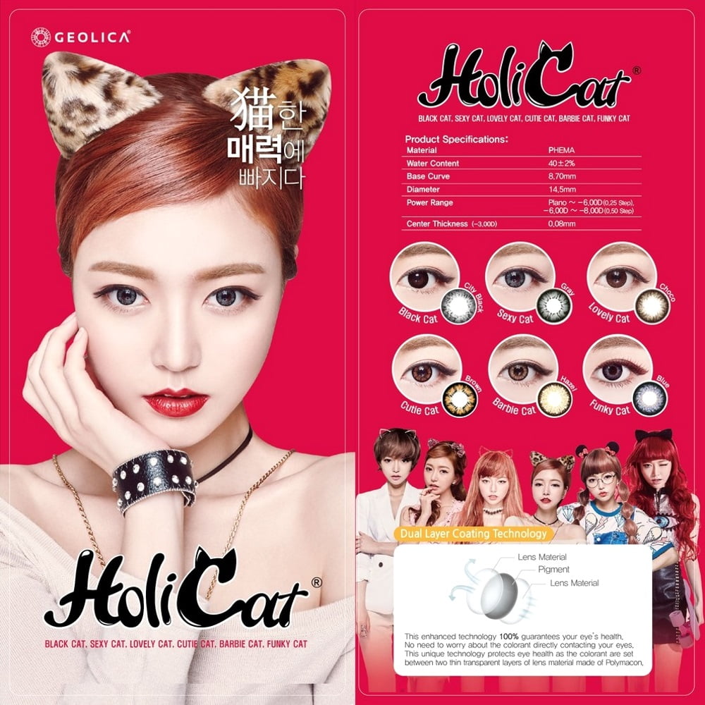 Geolica K-Pop HoliCat Color Circle Contact Lenses - Image 8