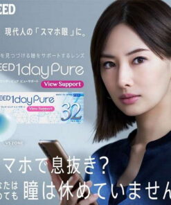 SEED 1dayPure VIew Support Lenses