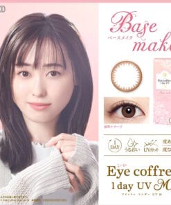 SEED Eye Coffret Base Make Colour