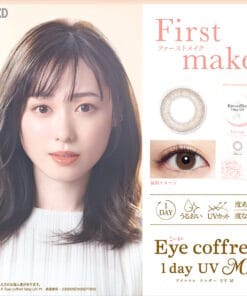 SEED Eye Coffret First Make Colour