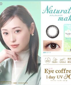 SEED Eye Coffret Natural Make Colour