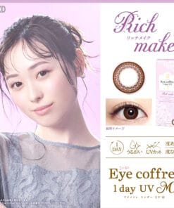 SEED Eye Coffret Rich Make Colour