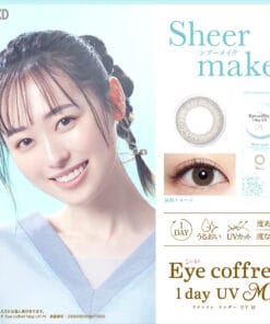 SEED Eye Coffret Sheer Make Colour