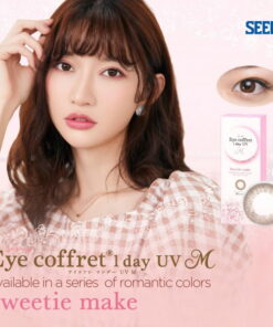 SEED Eye Coffret Sweetie Make