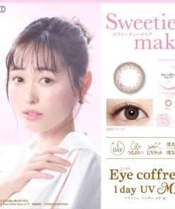 SEED Eye Coffret Sweetie Make Colour
