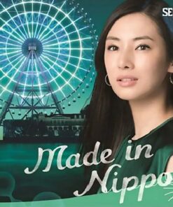 SEED Lens Made In Japan