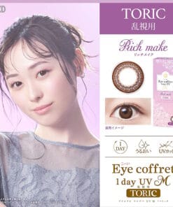 SEED Eye Coffret 1day UV-M RICH Toric