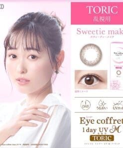 SEED Eye Coffret 1day UV-M Sweetie Toric