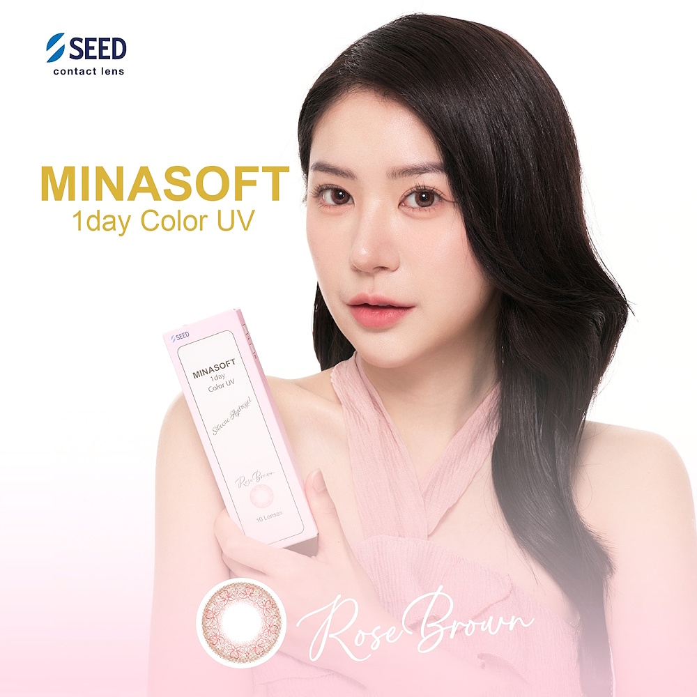 SEED Minasoft 1Day Color UV RoseBrown