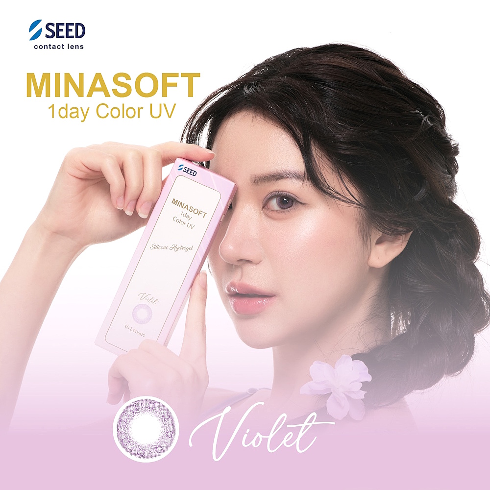SEED Minasoft 1Day Color UV Violet