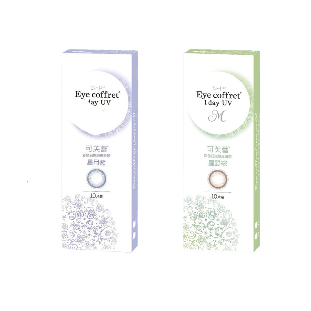 Seed Eye Coffret 1day UV M Color Lens