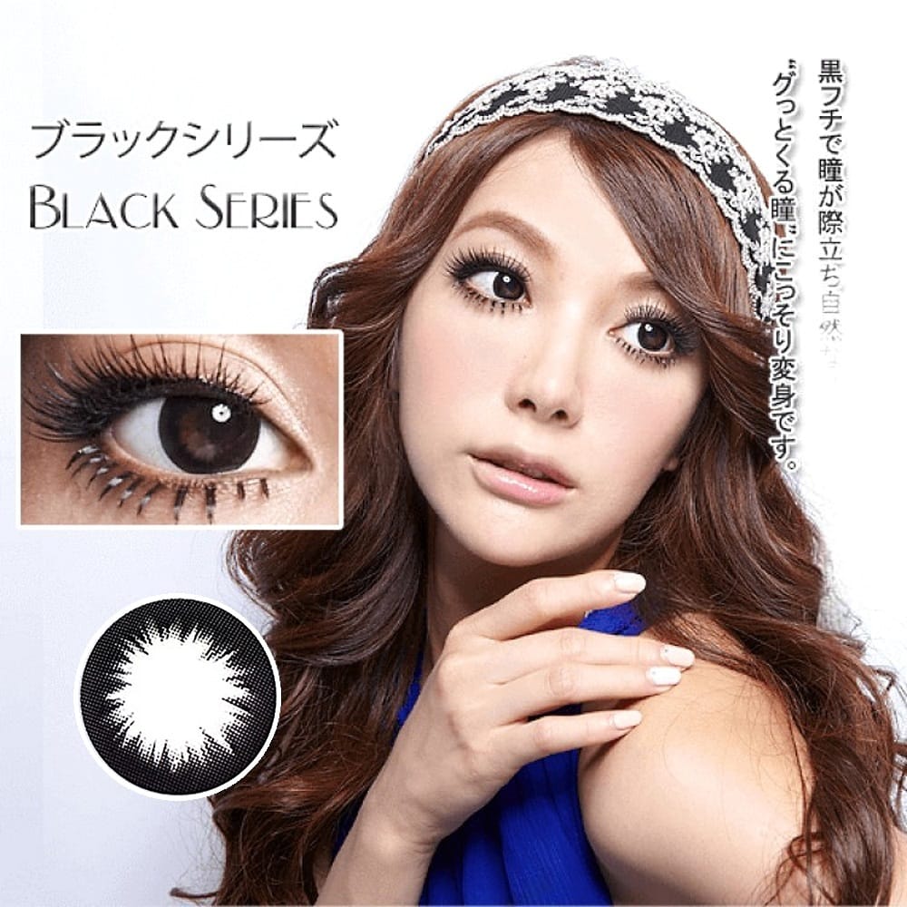 Super Magic Black XCK-105