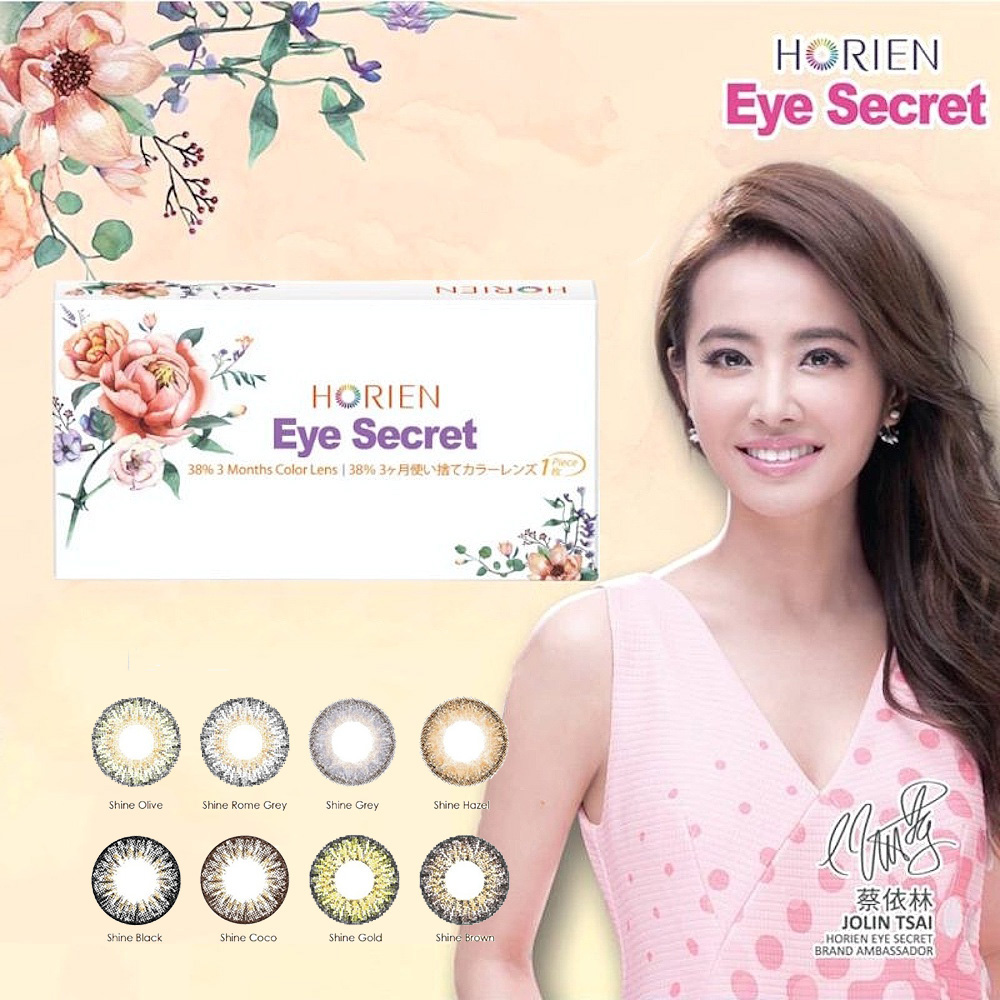 Horien Eye Secret 3-month Color Cosmetic contact lenses